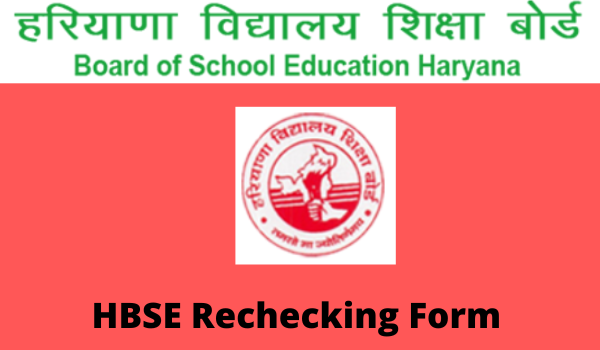 HBSE rechecking form