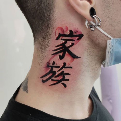 Family in Japanese Tattoo Designs